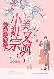奥汀传奇