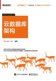 混沌纪元之祸始