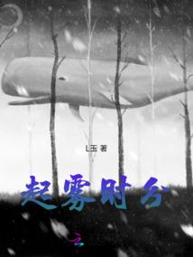符咒录