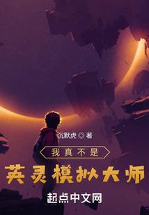 绝迹之最后的骑士