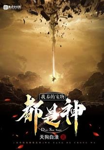 冰灵仙途