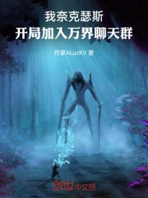 都市称霸之血神传承