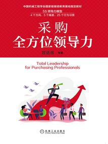 异武世界