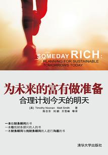 超次元少年战神
