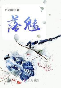 笃于与君谣