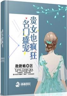 魔师天道