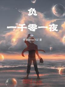 绝爱倾城之此爱不售