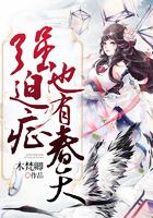 鬼镖押天下