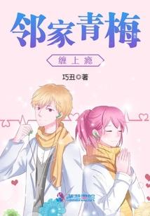阴阳界谈