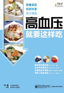 快穿炮灰：反派大人求放过