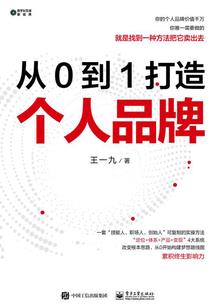 嬴天记
