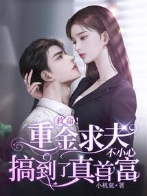 多情王爷嗔情妃