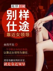 豪门里的阴霾