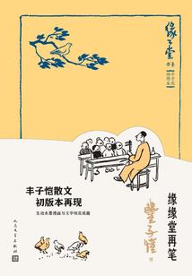 执掌双生