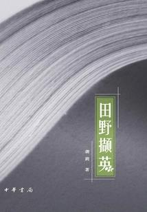 诸天逍遥无敌