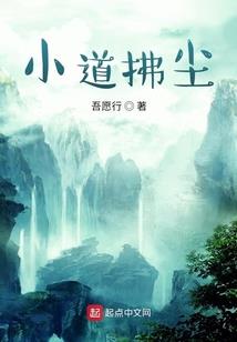 天降厨神