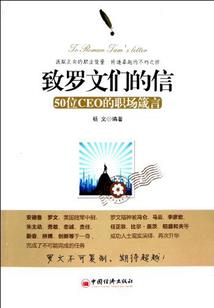 陨界记