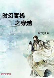 厉鬼敲门