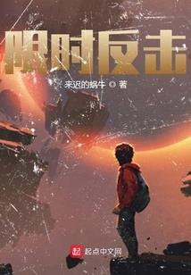 无上仙族从发展家族开始