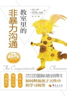 嫦娥直播间