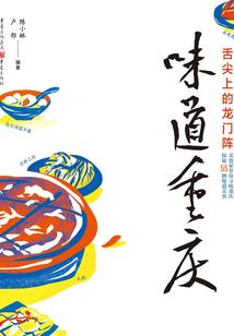 从金手指开始