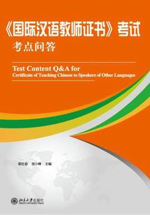 无限的不朽之旅