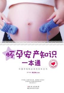 血染清江