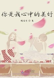 穿越之梦的前世