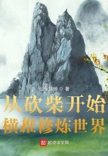 最深楼