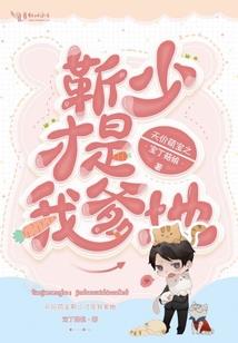 末世大陆之焱神录