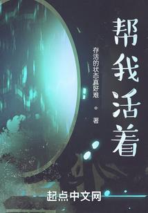 野蛮丫头作王妃