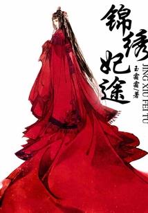 鬼怪先生之鬼符