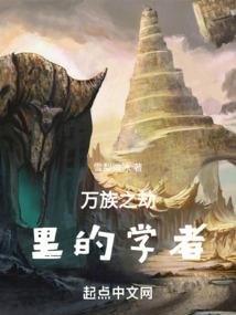 男神是超能力者