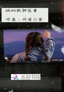 鬼王护妻手册
