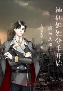 蜘蛛侠的化身
