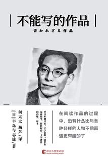 已经死了有一会儿