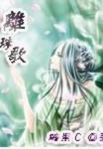 新约定