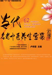 无眠游戏