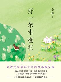 物用