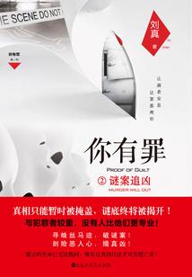 别样穿越：心为君倾
