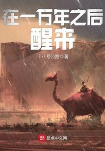 怒吼的基因