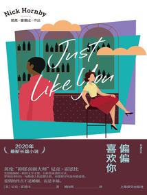 无限之爱情治愈师