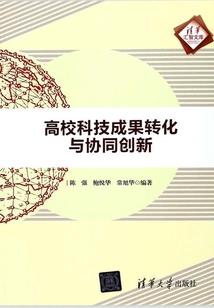入侵十方世界