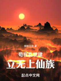 红夏