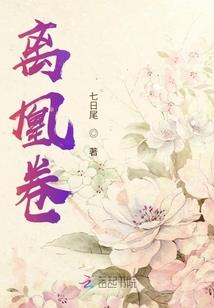 孤独伴着晚风