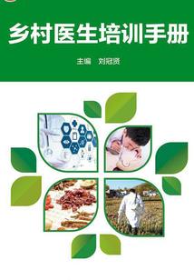 大学里的惊梦传奇