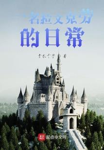 竹山修仙记