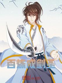 人间再无我