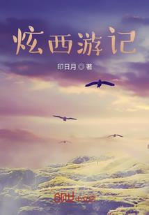 穿越时光遇见你
