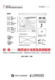 云末清初